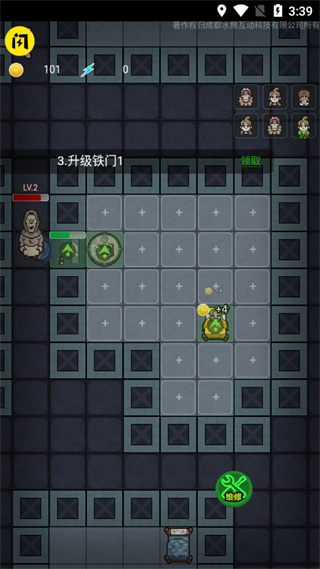 堡垒派对之夜手游