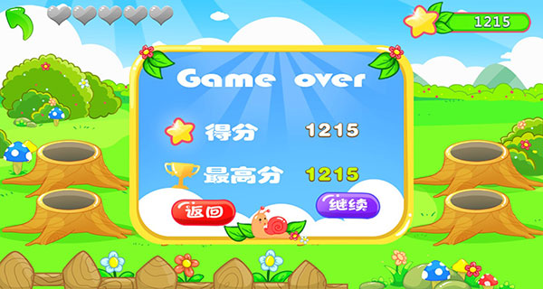 儿童宝宝打地鼠游戏