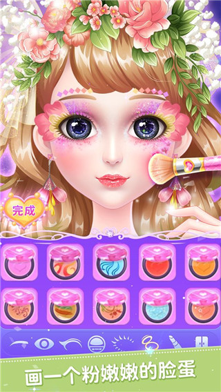 叶罗丽美颜公主最新版本