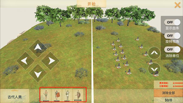 动物战争模拟器二琳同款版