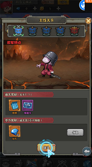 特工使命折扣版