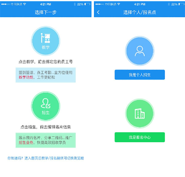 学车不教练版app