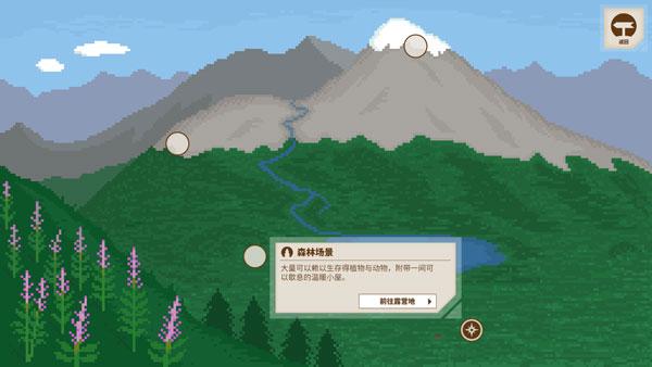 独自一人汉化版