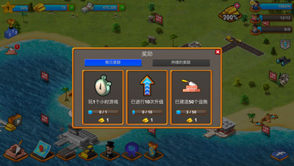 热带天堂小镇岛中文版app