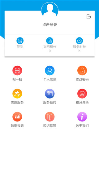 重庆文明实践app