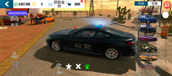 手动挡停车场国际服最新版2024