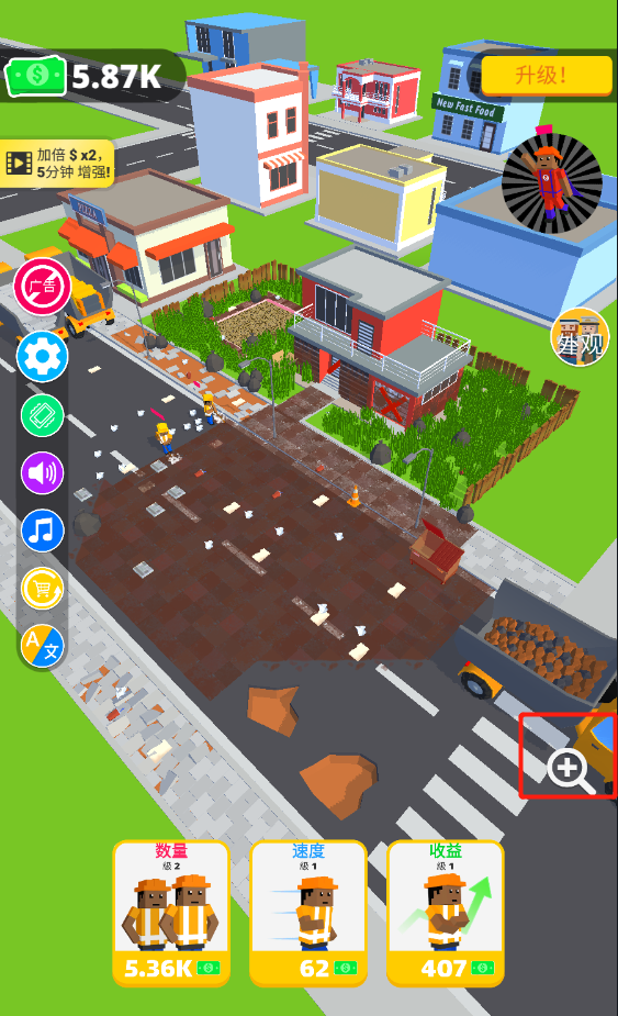 环卫工人模拟器手机版(Cleaning Idle)