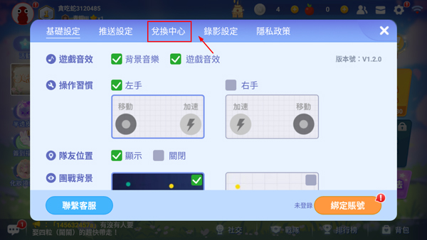 贪吃蛇大作战2官方版(Snake Off 2)