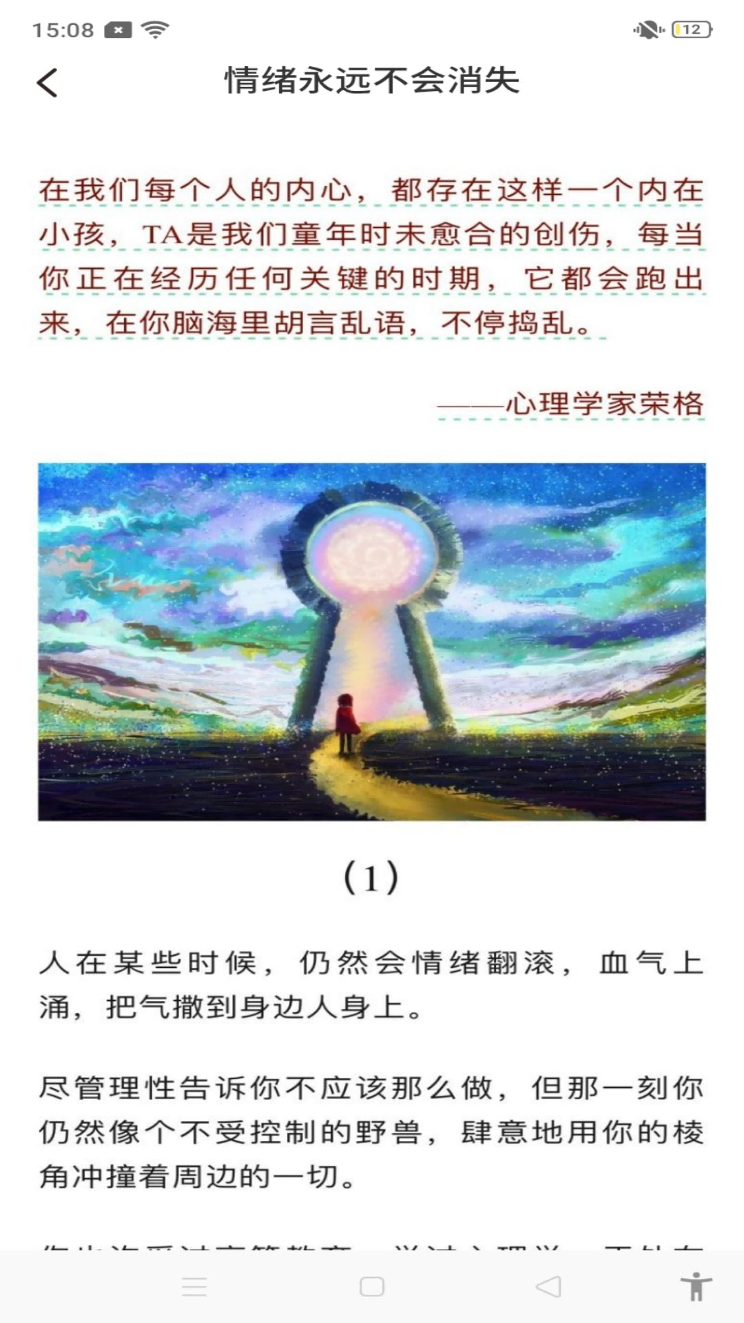 多乐看看最新版