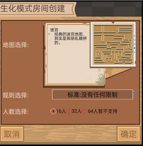 掌上生化ol最新版本app