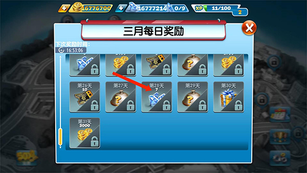 cooking fever官方版