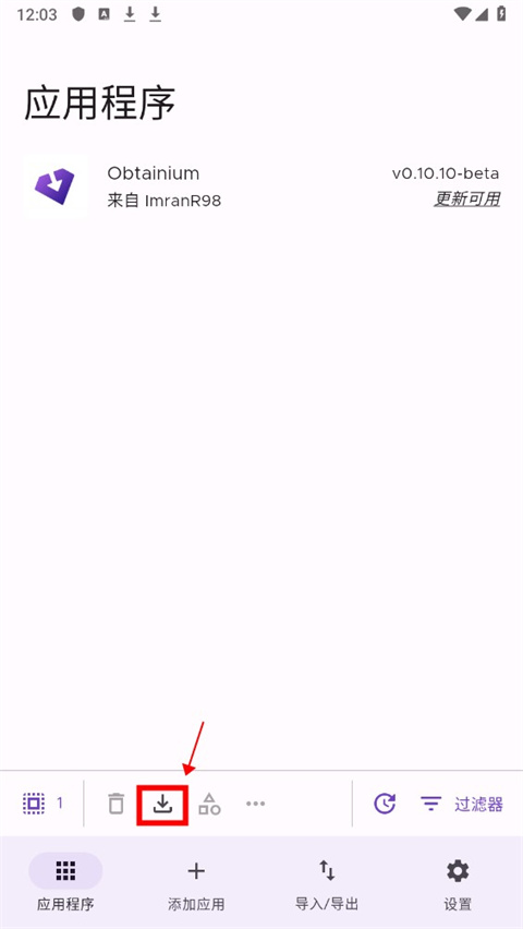 Obtainium应用更新追踪工具