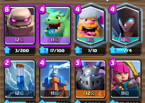 皇室战争国际服2024最新版