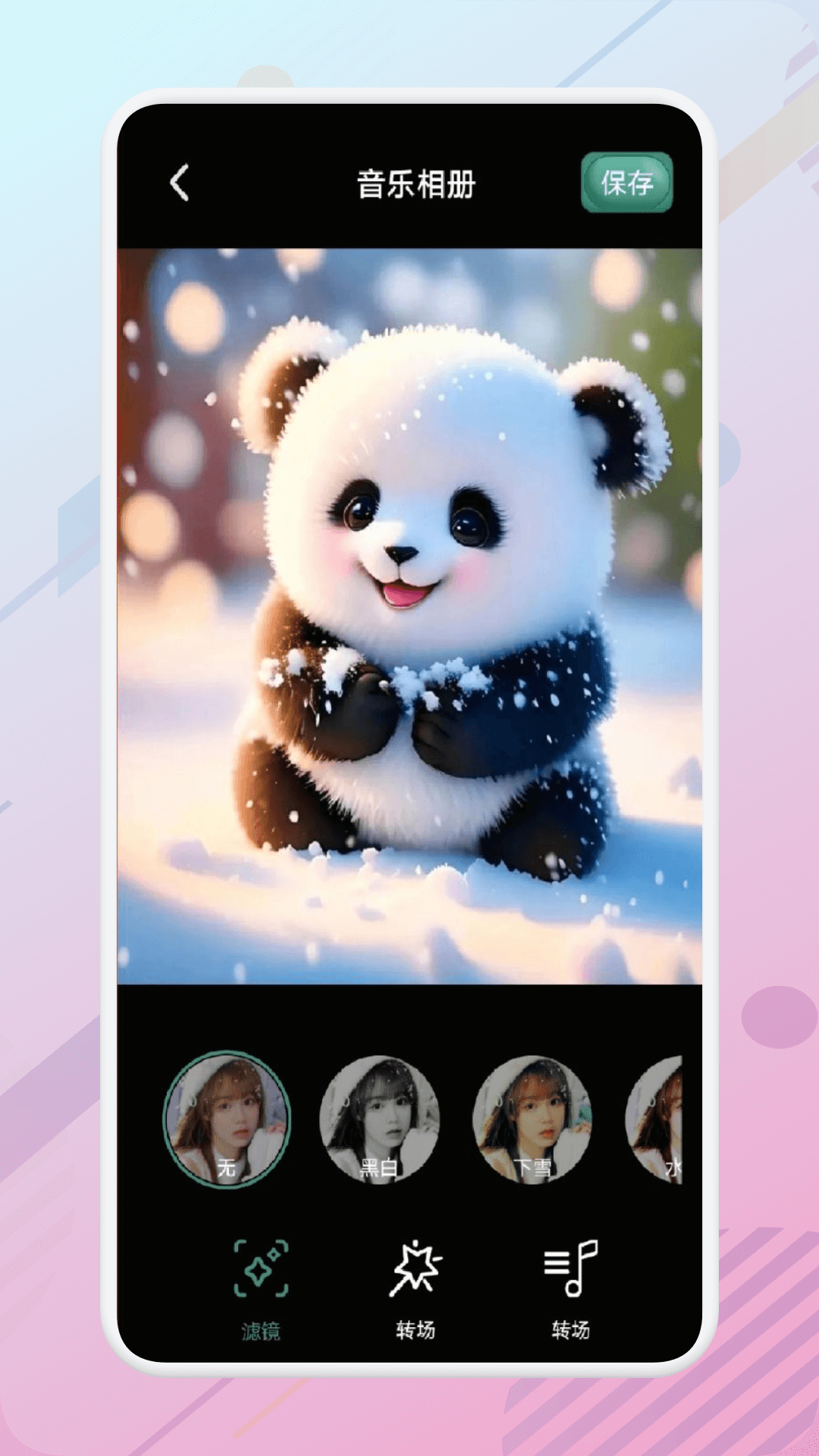 视频剪辑王免费版