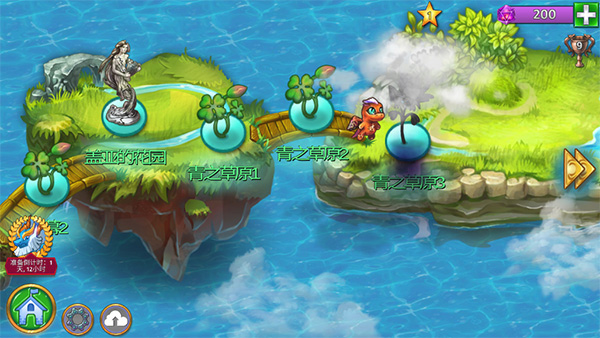 合成龙最新中文最新版