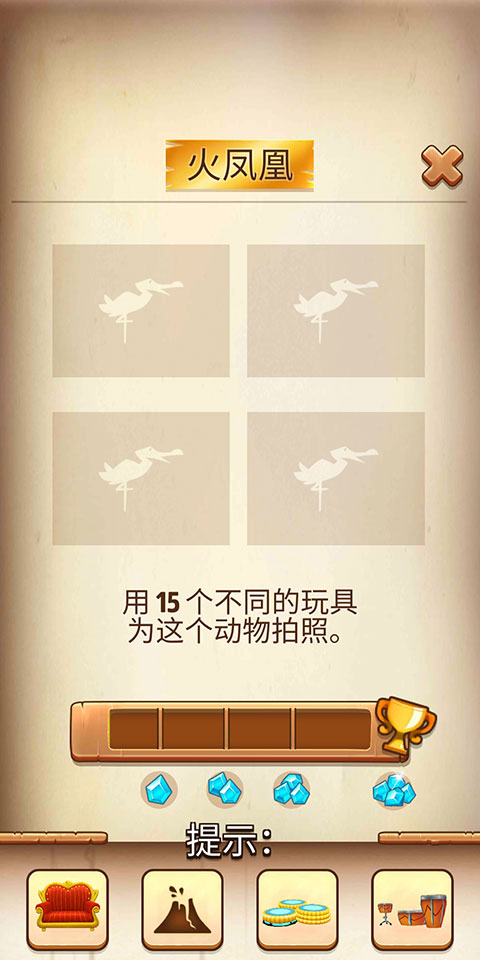 我的汉克狗官方正版