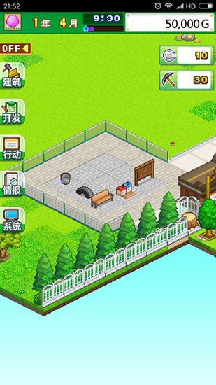 发现动物公园最新版