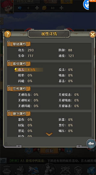 特工使命折扣版