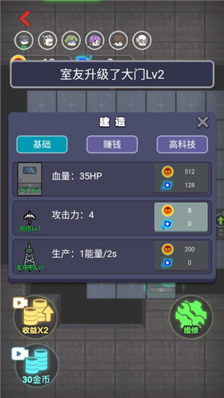 新猛鬼宿舍官方正版