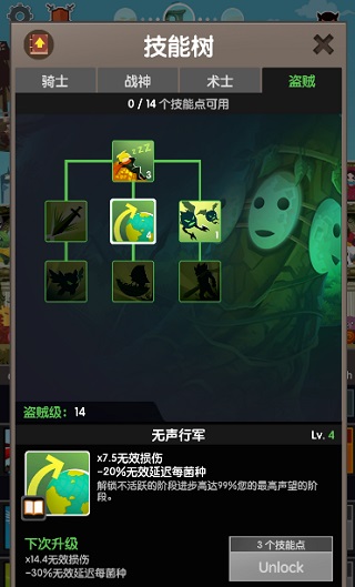 点杀泰坦2官方正版app