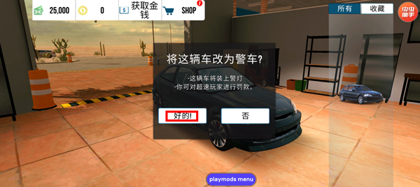 手动挡停车场国际服最新版2024