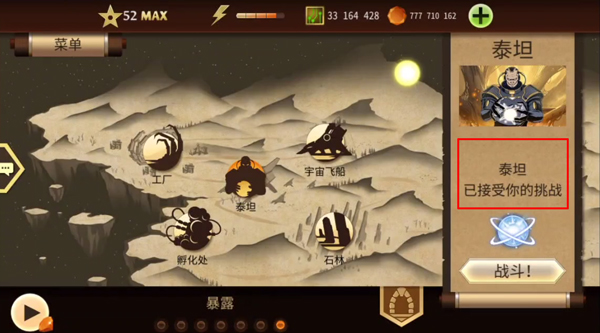 暗影格斗2官方正版