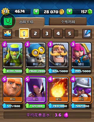 皇室战争国际服2024最新版