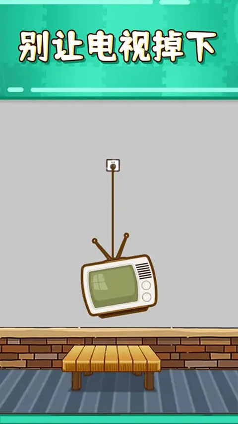 最强大脑2官方版