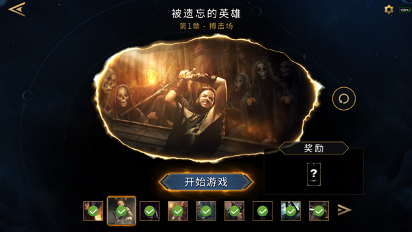 上古卷轴传奇九游版