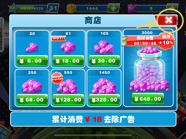 cooking fever官方版