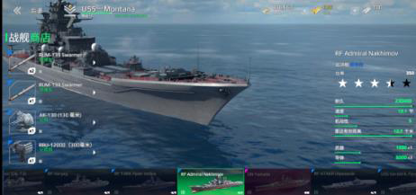 现代战舰测试版app