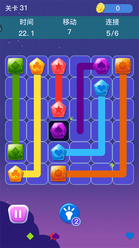 单机连连看手机版