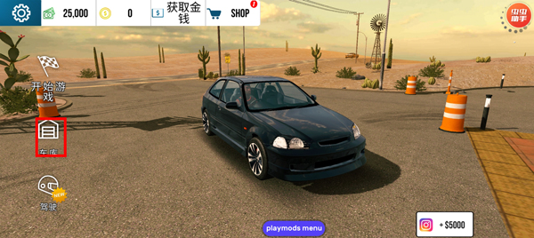 手动挡停车场国际服最新版2024