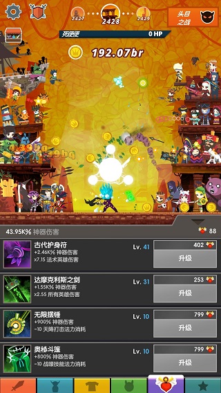 点杀泰坦2官方正版app