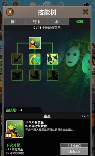 点杀泰坦2官方正版app