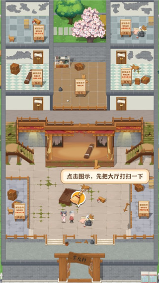 我的相声茶馆游戏