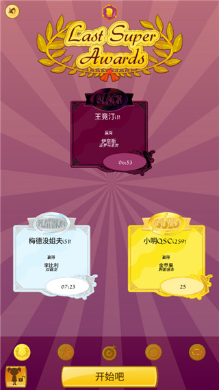 网络天才2024最新版