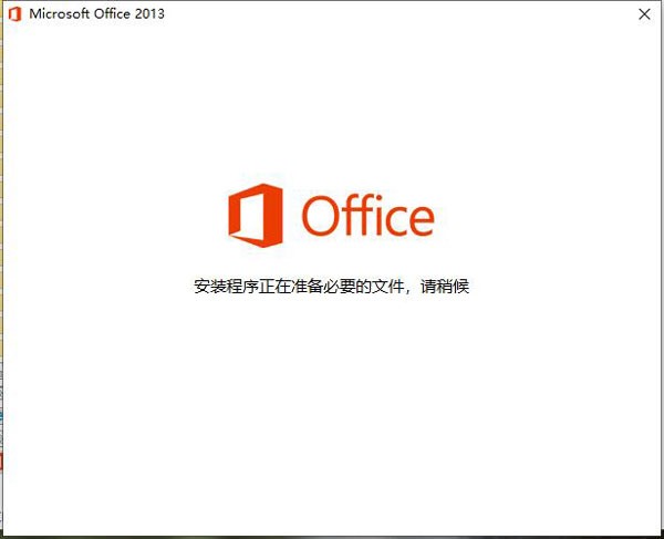 Microsoft Office 2013