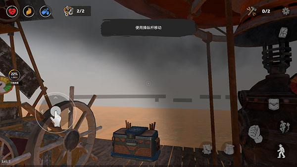 木筏生存沙漠游民官方版