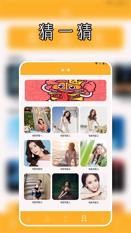 山海视频播放器app