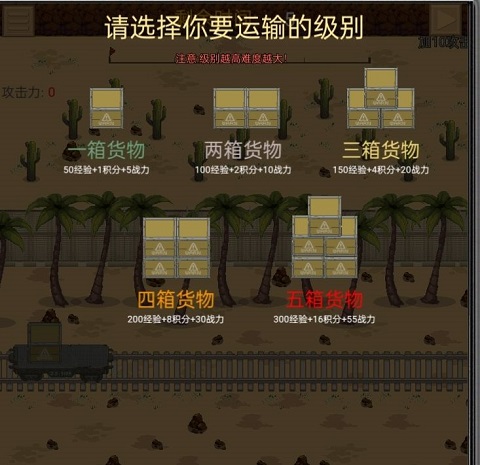 掌上生化ol最新版本app