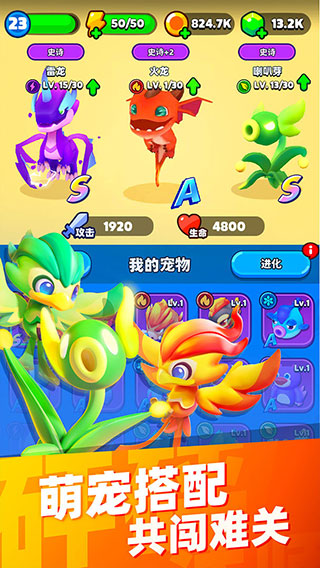 弹球法师官方版