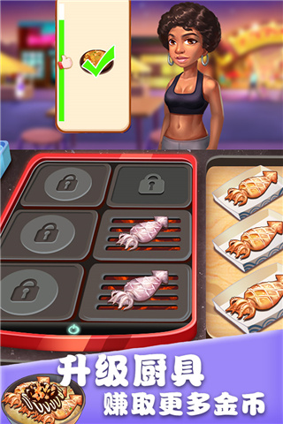 美食街物语官方版