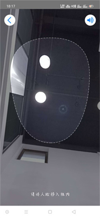 沈阳盛事通手机版