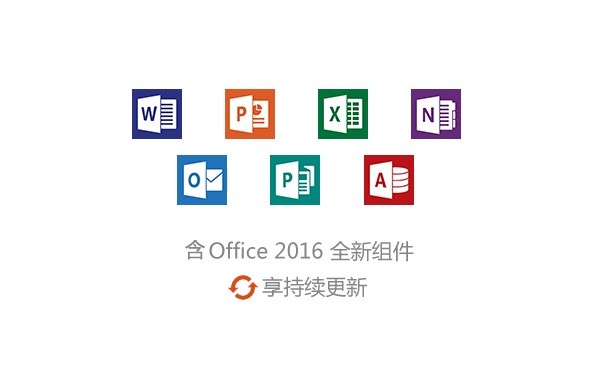 Office365登录助手