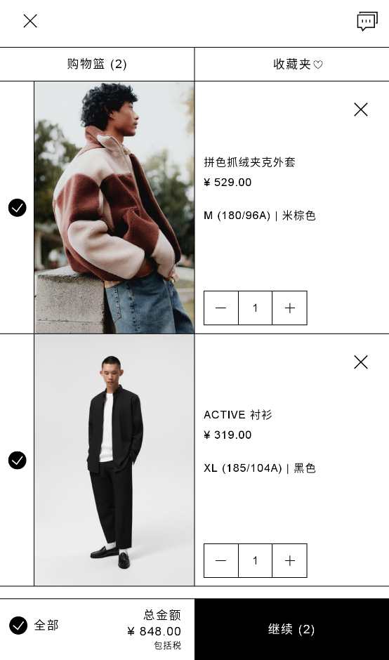 ZARA app