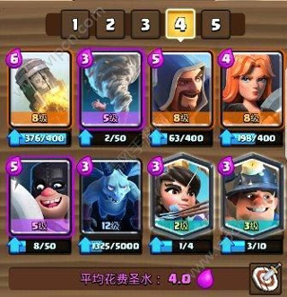 皇室战争不用实名认证版最新版