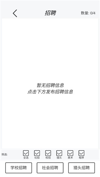 游戏开发模拟中文版最新版