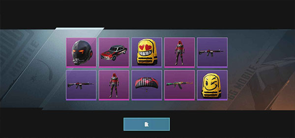 和平精英开箱模拟器最新版本