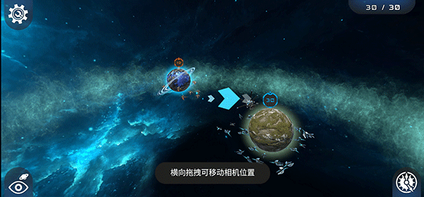 宇宙战线手机版